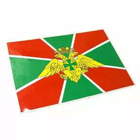 Наклейка «Флаг Пограничной службы РФ»