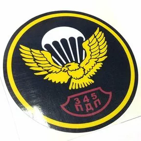 Виниловая наклейка - эмблема 345 парашютно-десантного полка