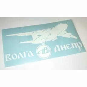 Наклейка Ан-124