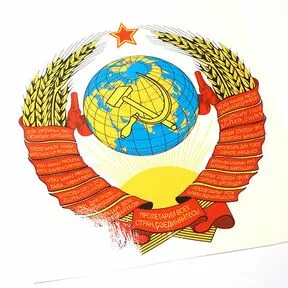 Наклейка «Герб СССР»
