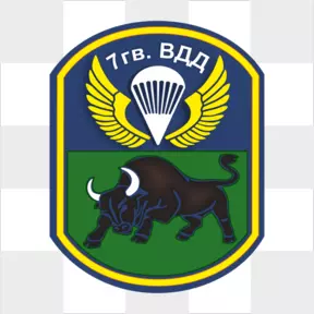 Наклейка «Эмблема 7 гвардейской воздушно-десантной дивизии»