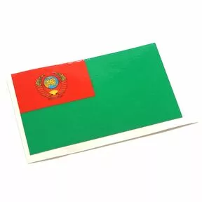 Наклейка «Флаг Погранвойска КГБ СССР»