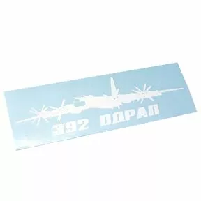 Наклейка ТU-95 «Медведь» - виниловая плёнка белого цвета