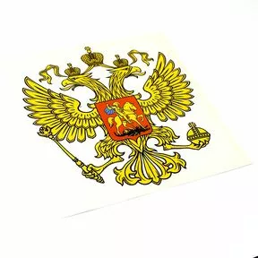 Наклейка «Герб России»