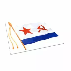 Наклейка «Флаг ВМФ СССР – развевающийся»