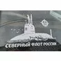 Подводная лодка пр. 885 «Ясень». na-lepi.ru
