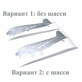 Наклейка «Военно-транспортный самолёт Ли-2»