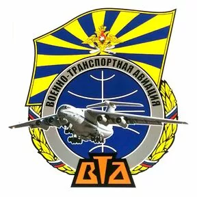 Наклейка «Эмблема военно-транспортная авиация» 
