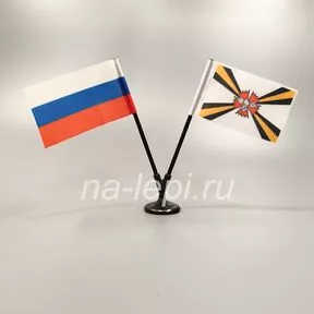 Флажок двойной 