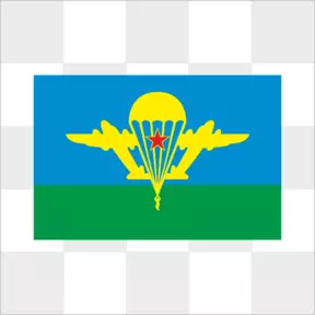Наклейка «Флаг ВДВ СССР»